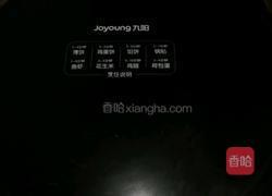 早餐饼的做法图解6