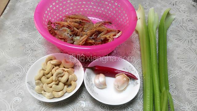 准备好食物（我这个买的是节虾，）