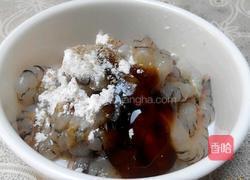 西芹炒虾仁的做法图解3