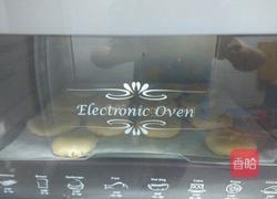 枣泥酥饼的做法图解10