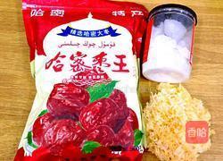 冰糖银耳红枣汤的做法图解1