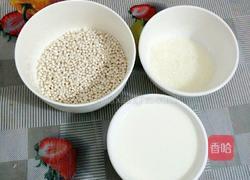 椰浆西米露的做法图解1