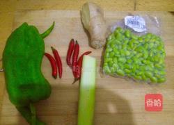 青椒炒毛豆的做法图解1