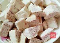 芋头西米露的做法图解3