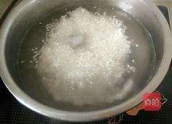 芋头西米露的做法图解6