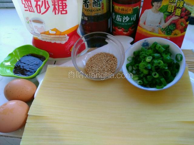 准备好所有材料