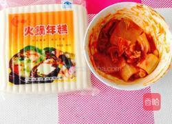 辣白菜炒年糕的做法图解1