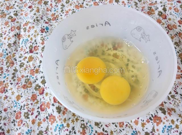准备两个鸡蛋，打入碗里备用，