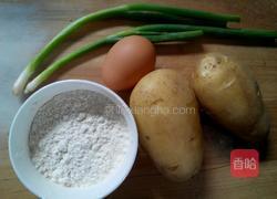 鸡蛋土豆饼的做法图解1