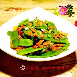 腊肠丁炒四季豆的做法[图]