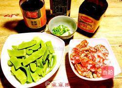 腊肠丁炒四季豆的做法图解1