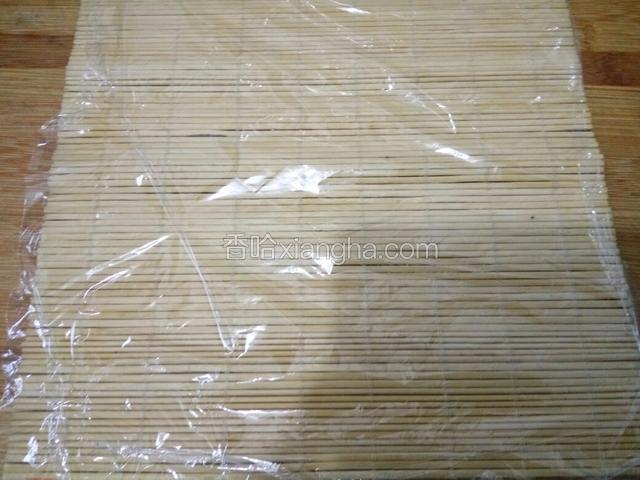 保鲜膜，寿司帘铺平。
