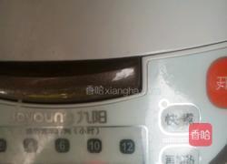 莲子银耳汤的做法图解5