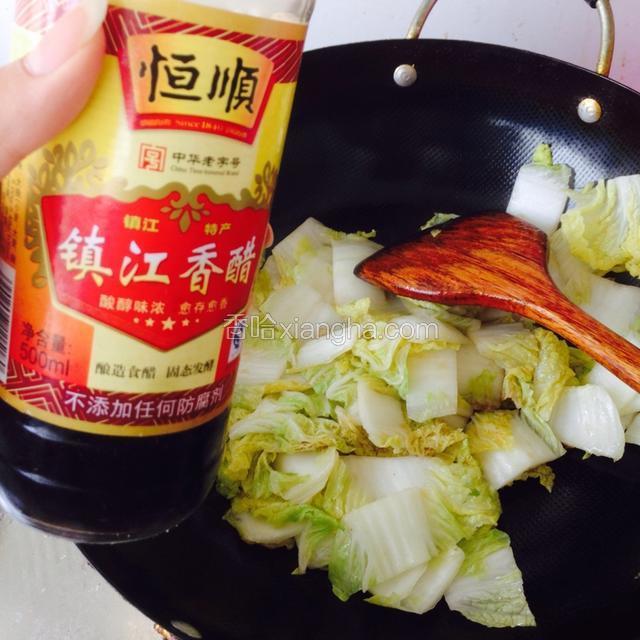 白菜变软塌后加香醋翻炒