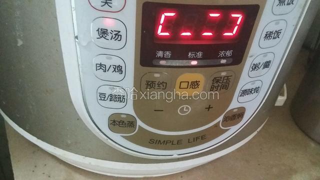 插上电，按煲汤键。静待40分钟