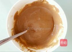 凉拌蒸茄子的做法图解1