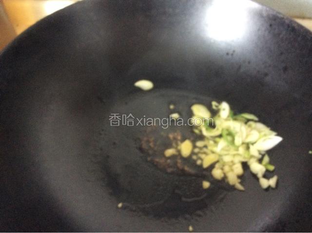 锅中放少许油，油热放葱蒜爆出香味