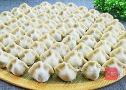 素三鲜饺子的做法图解15