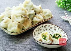 素三鲜饺子的做法图解20