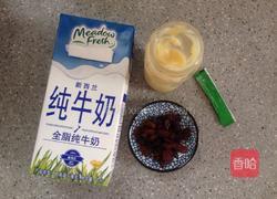 酸奶提子冰棒的做法图解1