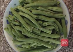乾煸四季豆的做法图解1