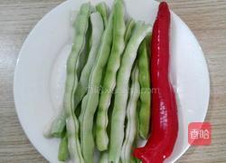 耗油豆角的做法图解1