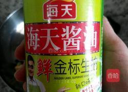 耗油豆角的做法图解15