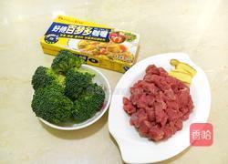 好侍咖喱牛肉饭的做法图解2