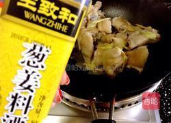 炖猪蹄的做法图解14