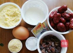 烫面玉米发糕的做法图解1