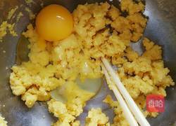 烫面玉米发糕的做法图解6