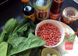 陈醋菠菜花生米的做法图解1