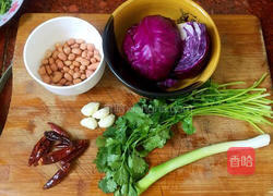 糖醋凉拌紫甘蓝的做法图解1