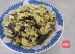 蒜蓉蒸茄子的做法图解3