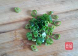 蒜蓉蒸茄子的做法图解4