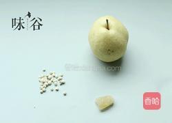 冰糖川贝炖雪梨的做法图解1