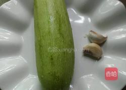素炒蒜香西葫芦的做法图解1