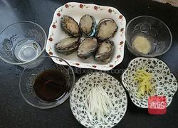 清蒸鲍鱼的做法图解1