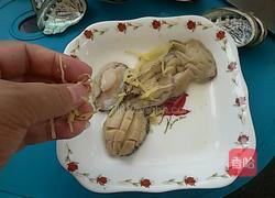 清蒸鲍鱼的做法图解10