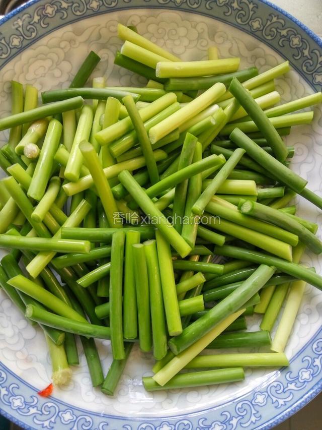 蒜苗去掉头尾洗净切段