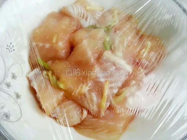 包保鲜膜放冰箱冷藏两到三小时（我是上午准备的，亲也可以冷藏一晚，那样更入味呢）