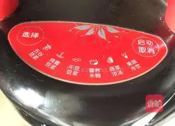 Illustration of how to make black rice and coix seed soy milk 4