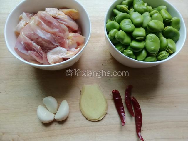 食材