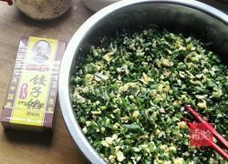 鸡蛋韭菜盒子的做法图解7