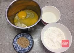 脆皮蛋糕的做法图解1