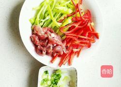 家常茄子的做法图解3