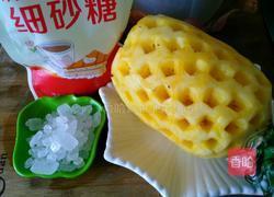 菠萝酱的做法图解1