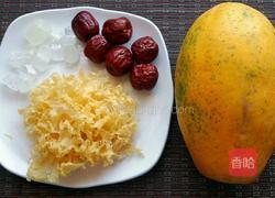 红枣木瓜银耳汤的做法图解1