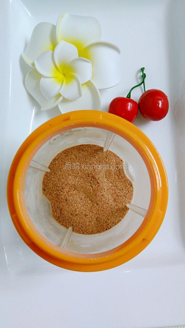 用料理机磨粉。