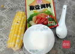 椒盐玉米的做法图解1